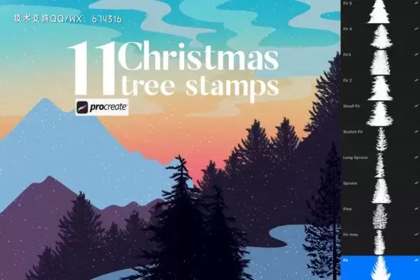 写实感Procreate圣诞树松树笔刷（brushset）免费下载