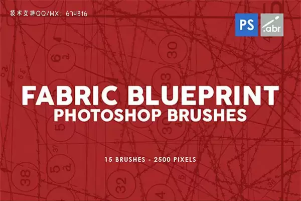 15种织物蓝图纹理Photoshop印章笔刷免费下载