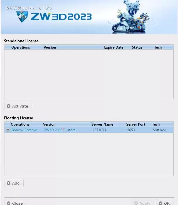 中望3D2023 (ZW3D2023三维CAD/CAM工具)v27.00 中文特别版插图6