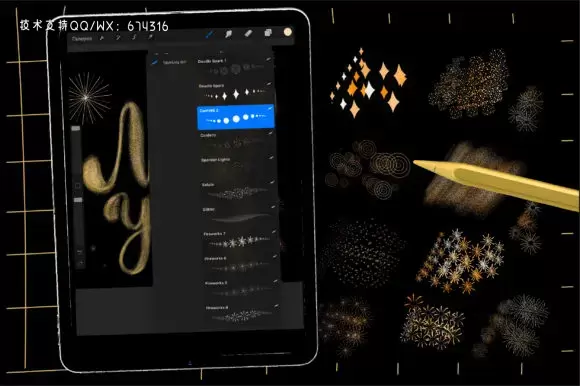 闪光的新年Procreate印章笔刷插图3