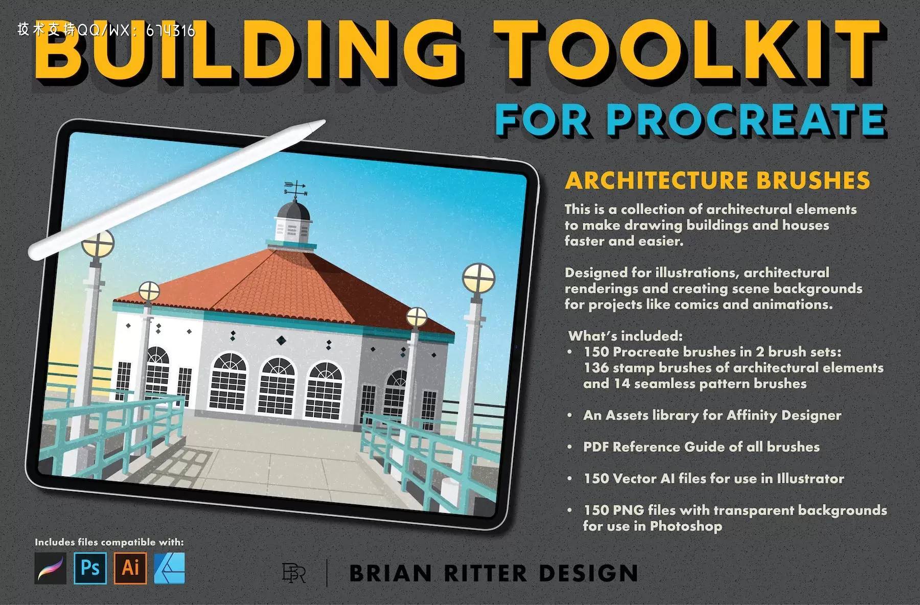 房屋建筑元素Procreate笔刷工具包插图