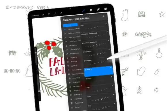 圣诞节Procreate印章笔刷素材插图