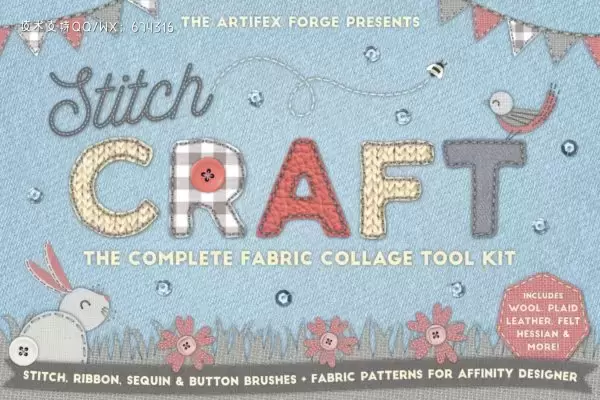 织物缝纫工艺-笔刷和样式素材包[1.05GB;afbrushes,afstyles]免费下载