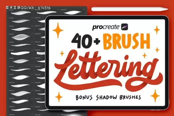 40+ Procreate 字母笔刷下载（brushset）免费下载
