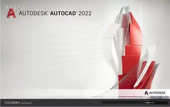autodesk autocad 2022简体中文精简破解版 直装版(附安装教程)下载