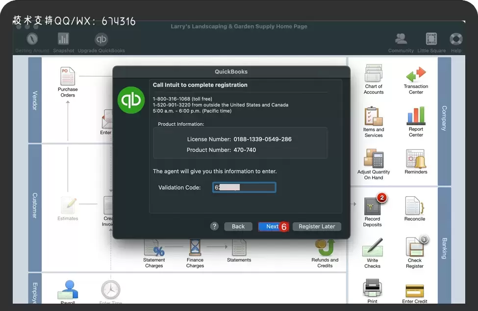 输入QuickBooks软件的Validation Code