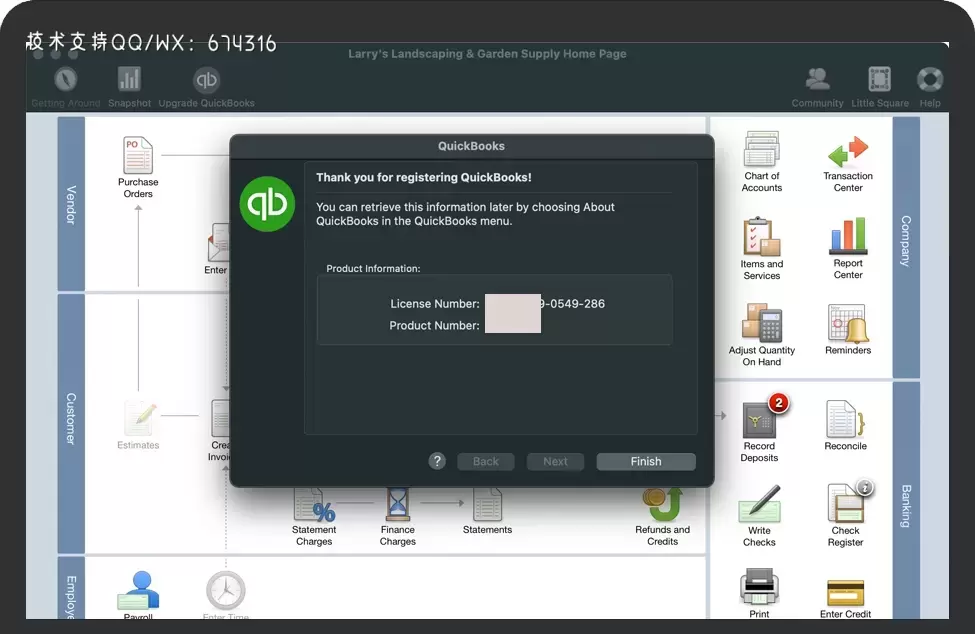 QuickBooks激活完成