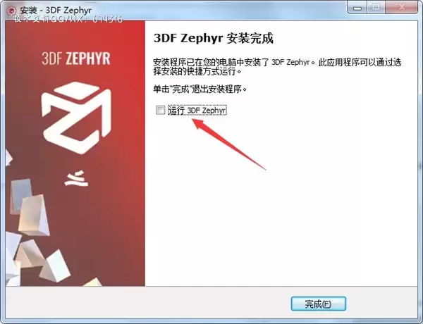 3DF Zephyr Aerial 5(照片转3D模型)v5.019 win破解版下载插图10