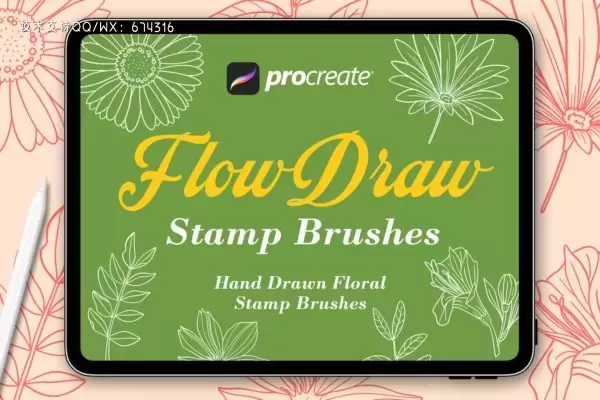 常用绘画元素的procreat笔刷(brushset)免费下载