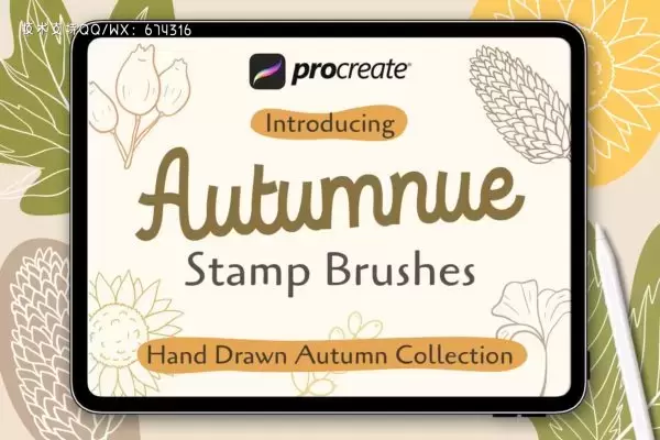秋季元素的procreate画笔笔刷（brushset）免费下载