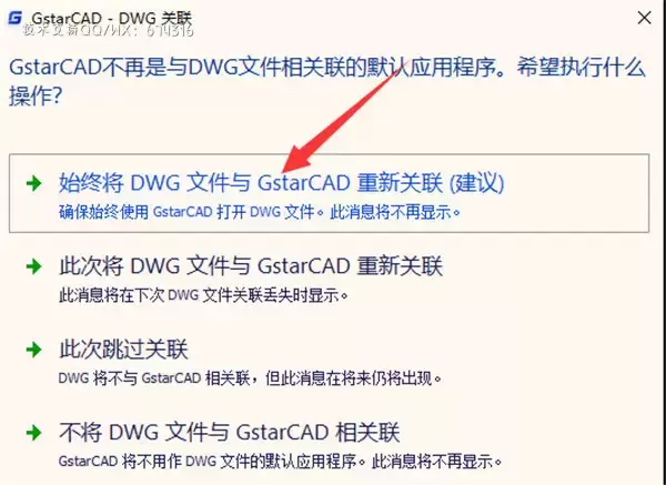浩辰CAD电力2021中文破解版