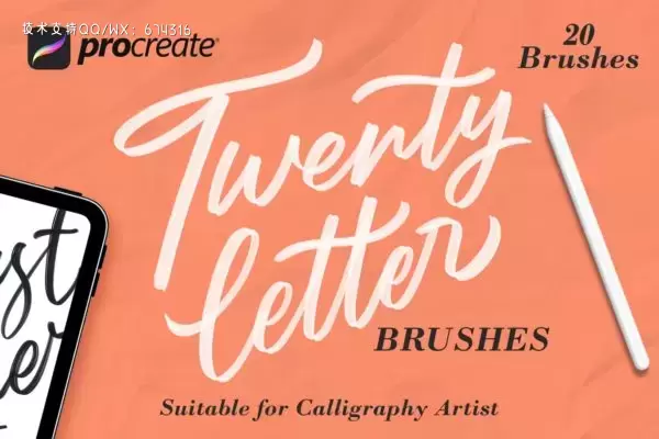 手写字Procreate画笔笔刷（brushset）免费下载