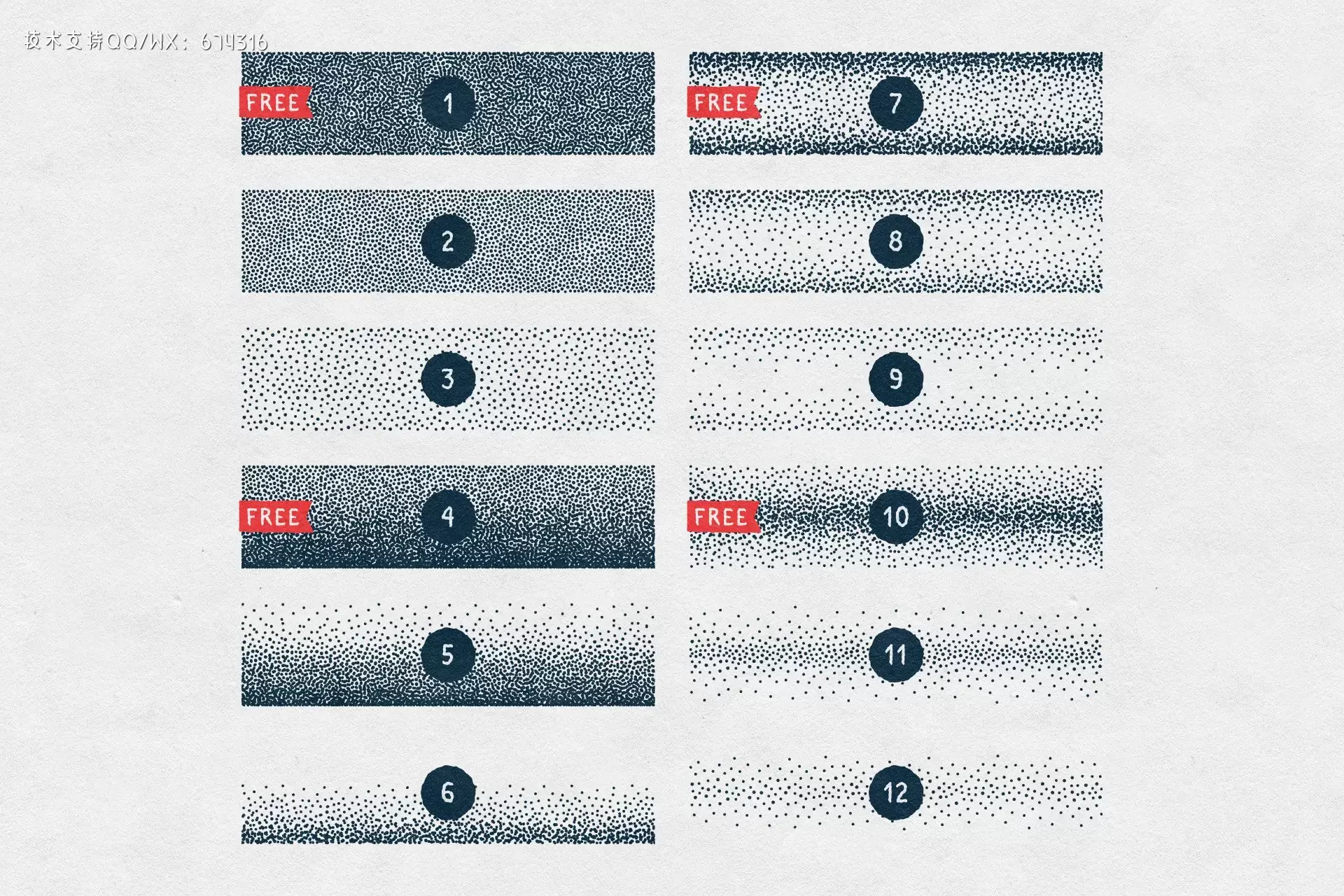 12个点画无缝笔刷套件[AI]插图1