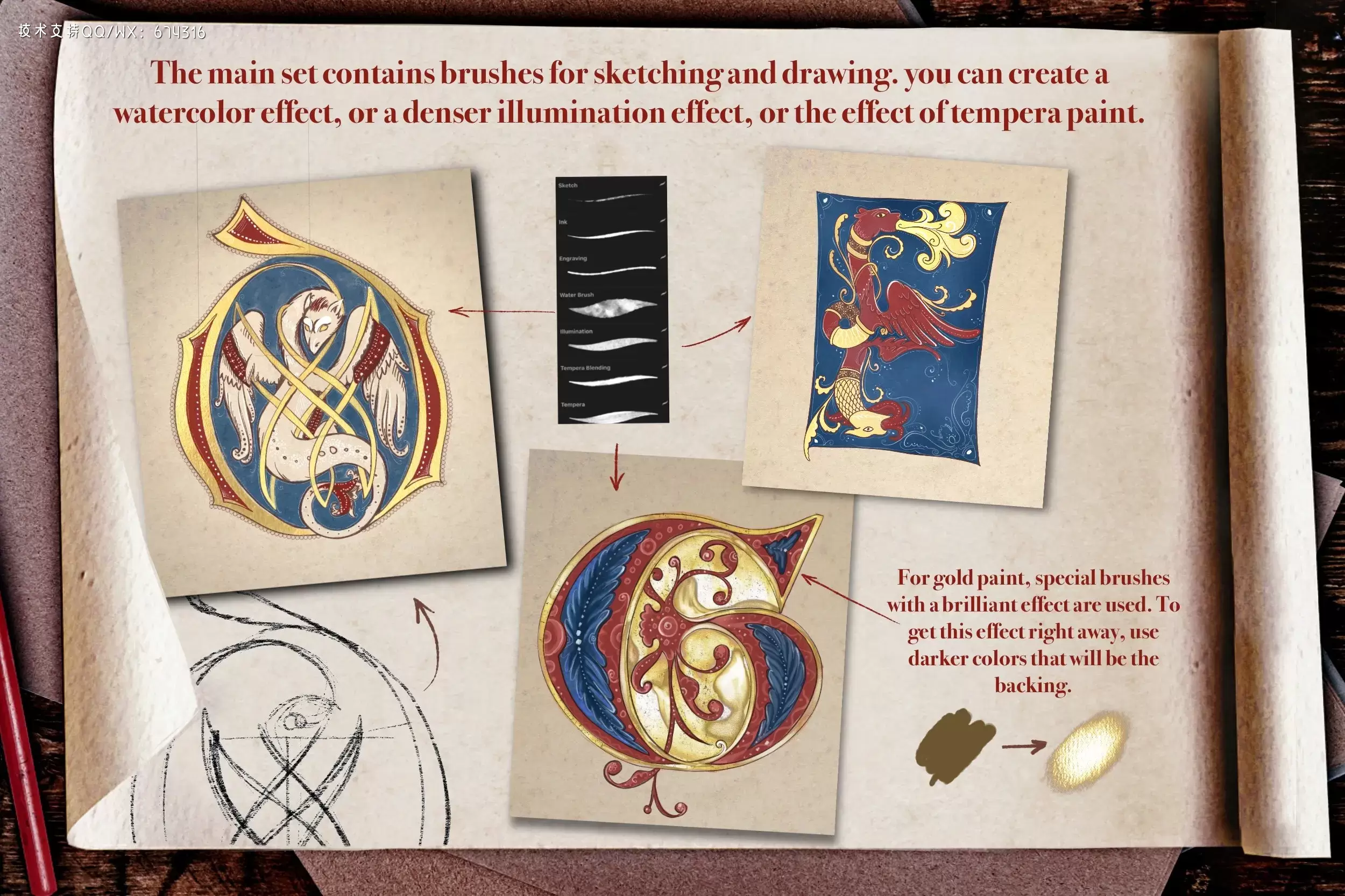 哥特中世纪手稿Procreate笔刷套装插图7