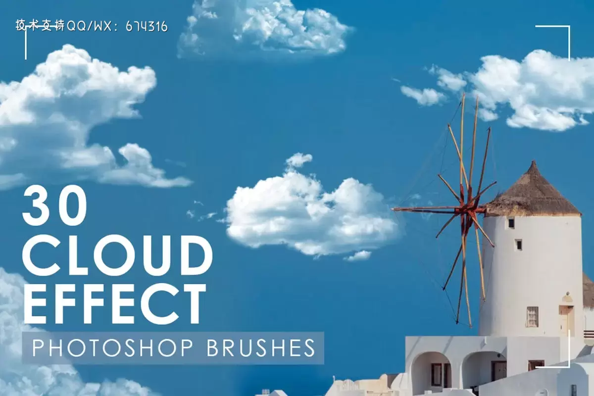 30个逼真的Cloud Photoshop笔刷插图