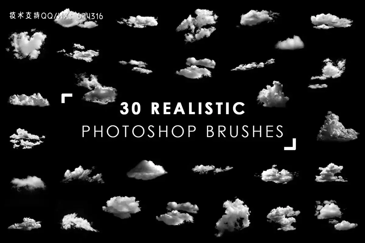 30个逼真的Cloud Photoshop笔刷插图1