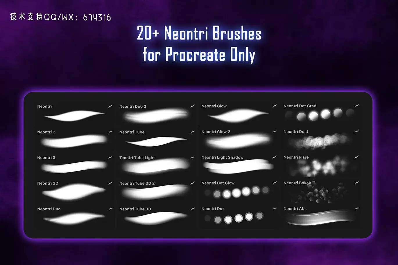时尚清新绚丽的Procreate笔刷集合插图6
