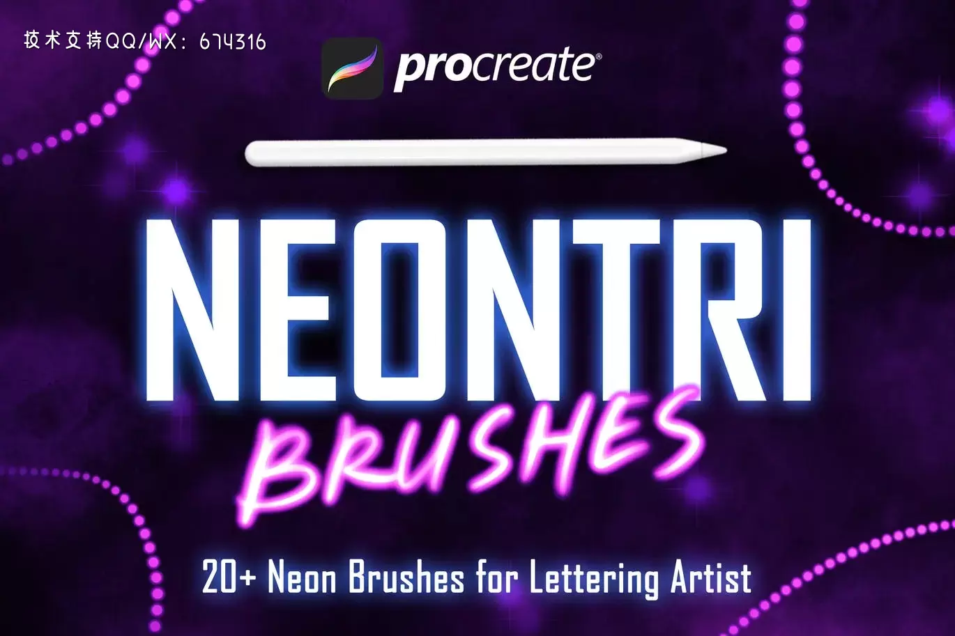 时尚清新绚丽的Procreate笔刷集合插图