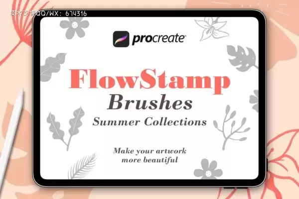 各种树叶元素的 Procreate 笔刷（brushset）免费下载