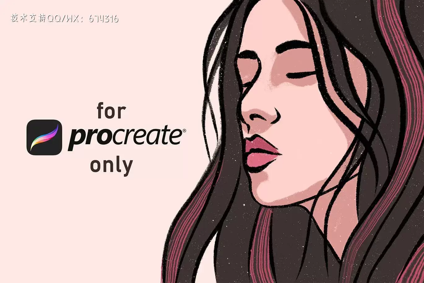 好用的多用途procreate笔刷大集合插图6