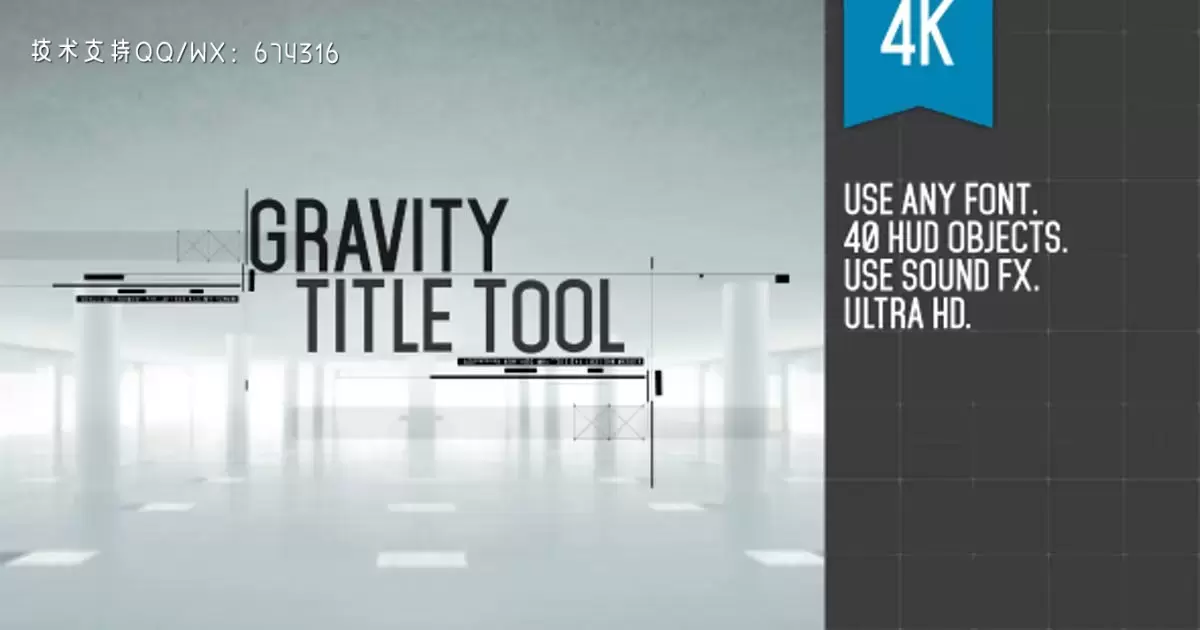 重力标题工具AE视频模版Gravity Title Tool