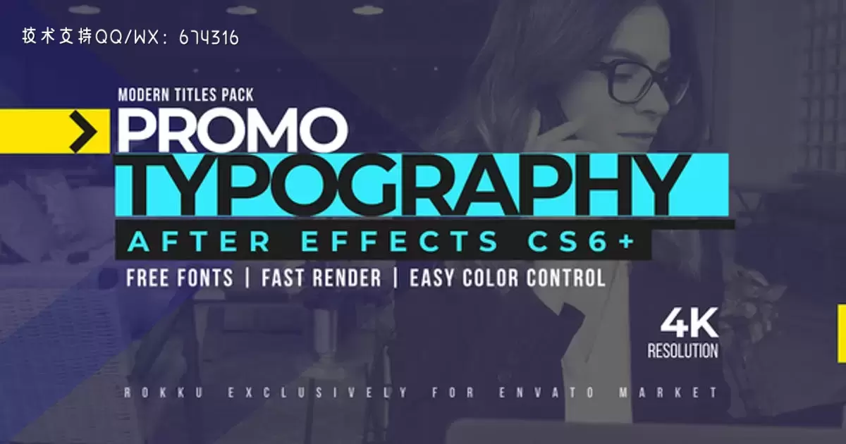 促销排版AE视频模版Promo Typography插图