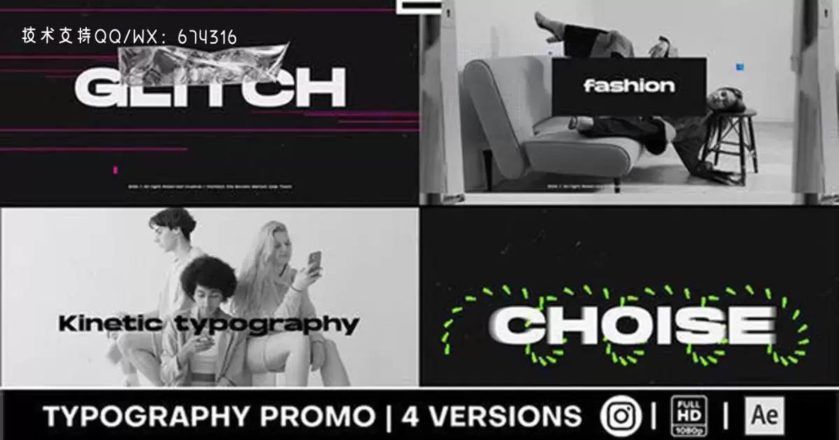 动态故障促销AE视频模版Dynamic Glitch Promo插图