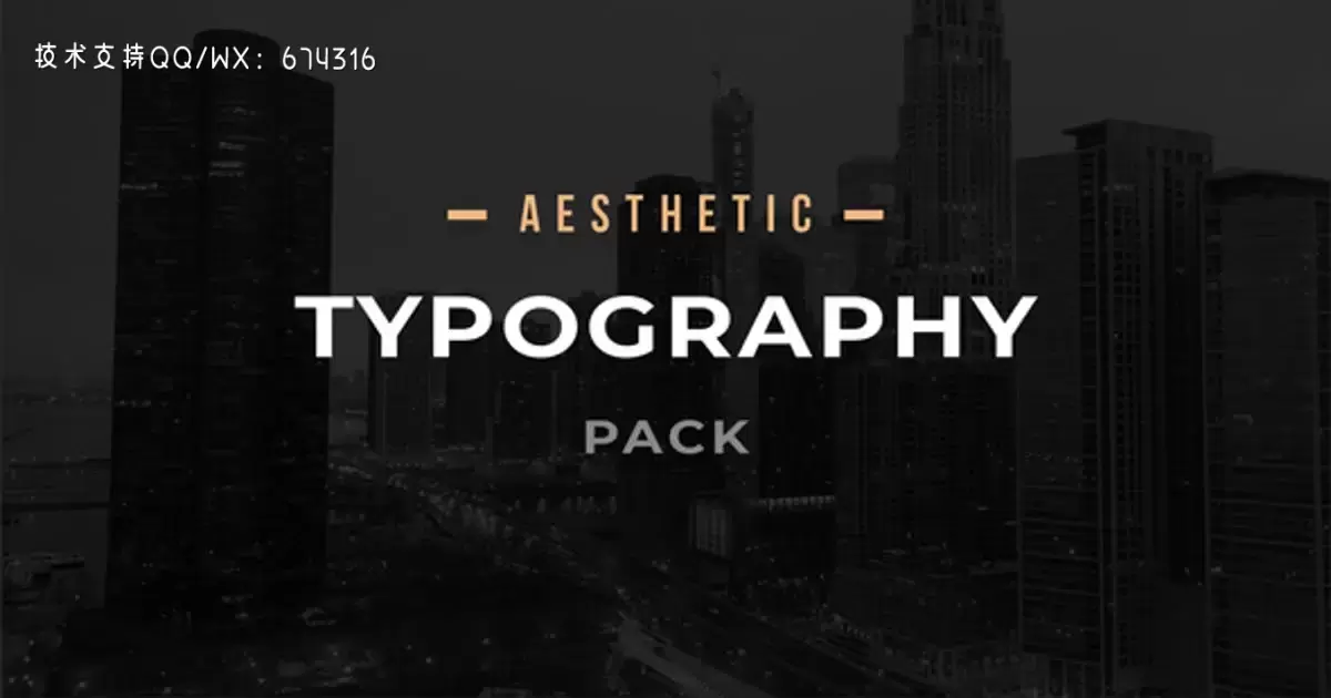 美学排版包AE视频模版Aesthetic Typography Pack