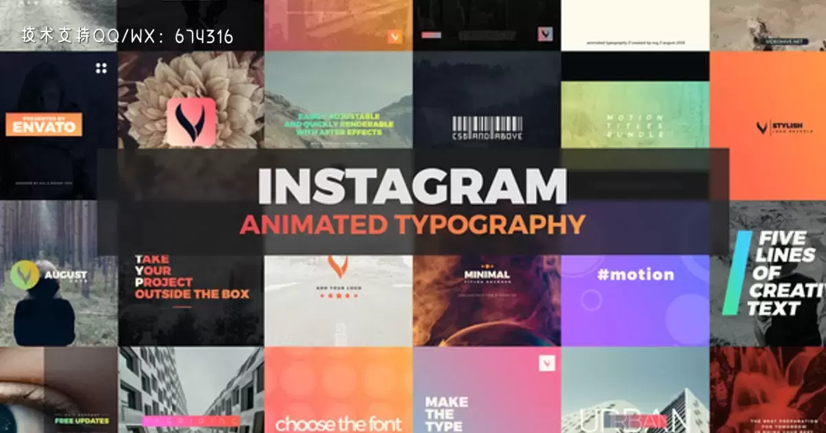 Instagram排版AE视频模版Instagram Typography