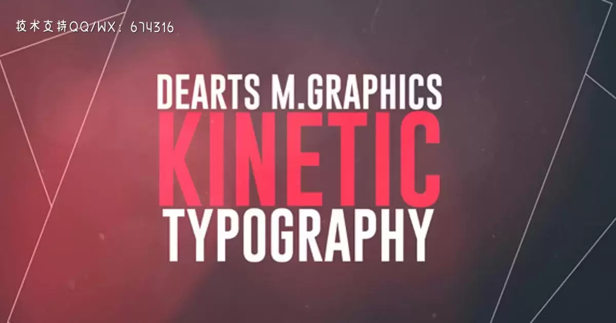 动力学错字AE视频模版Kinetic Typo