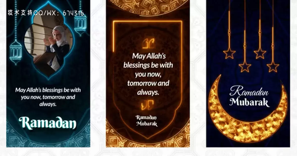 斋月故事手机竖屏AE视频模版Ramadan Stories插图