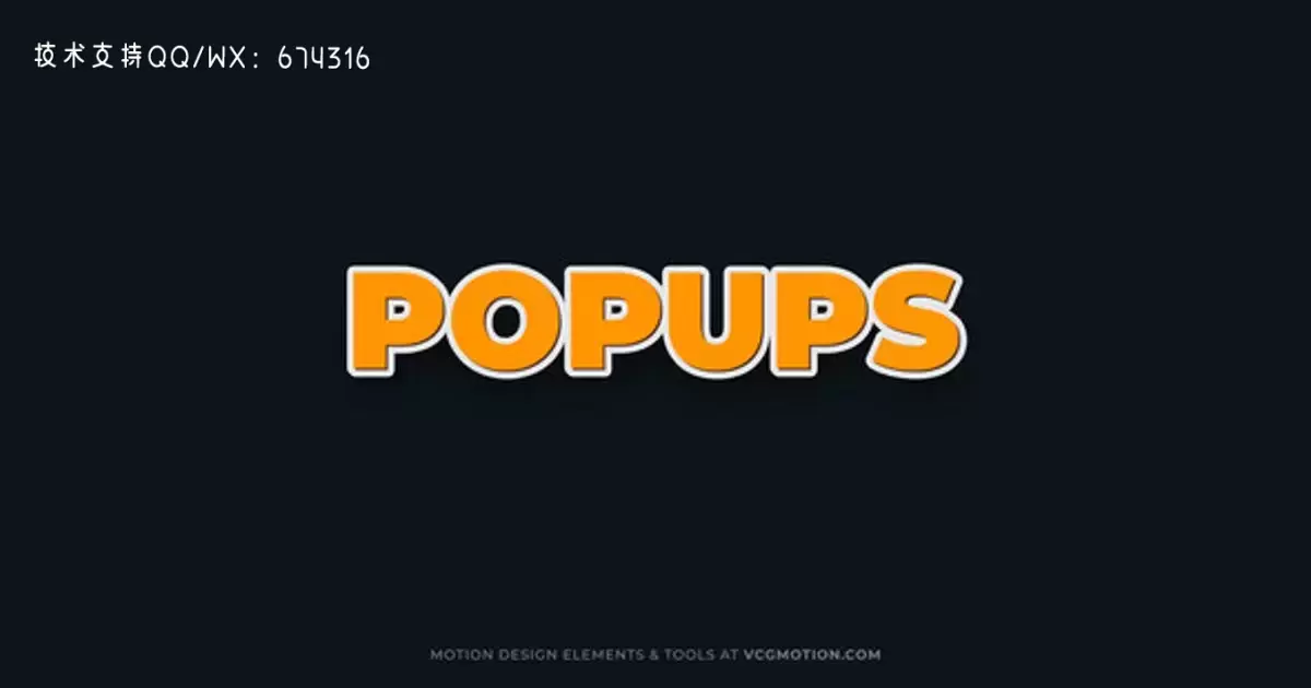 弹出窗口文字动画AE视频模版Popups