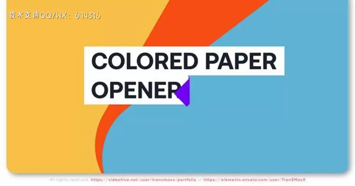 彩色开纸器动画文字AE视频模版Colored Paper Opener插图