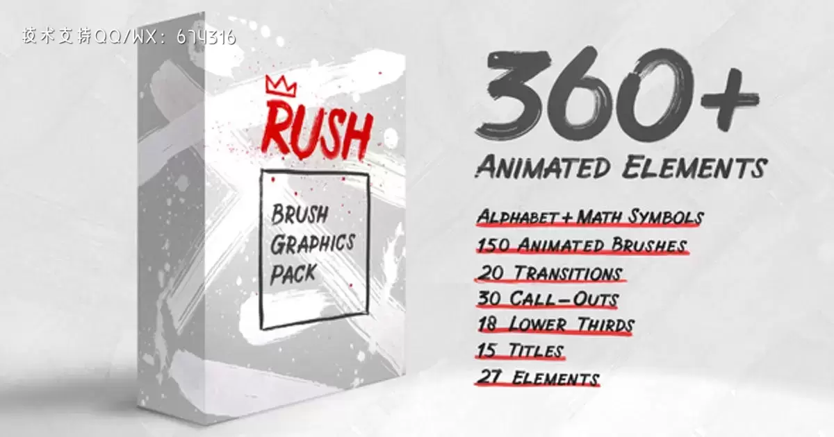 手绘画笔图形包AE视频模版Brush Graphics Pack