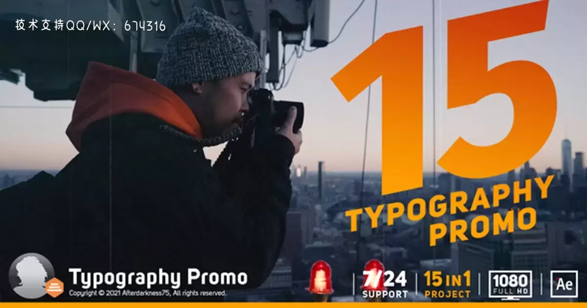 排版促销错位文字动画AE视频模版Typography Promo / Stomp
