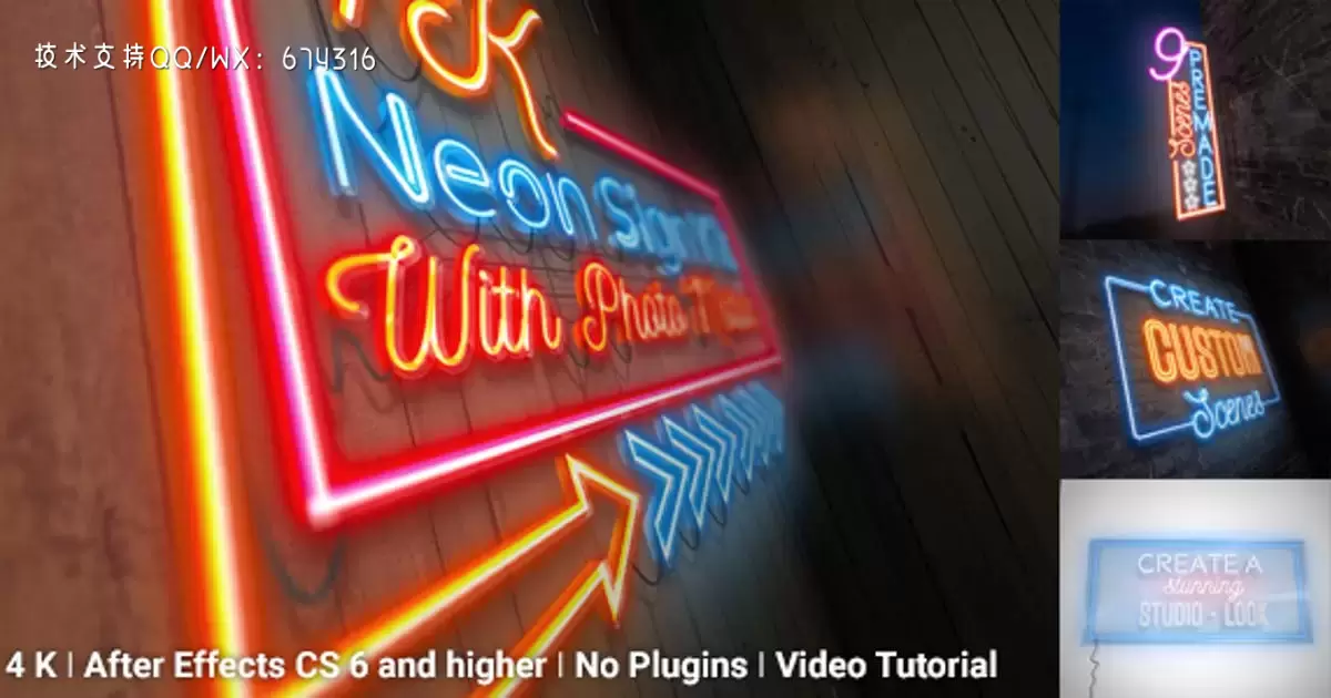 带照片运动的霓虹灯标志套件AE视频模版Neon Sign Kit With Photo Motion