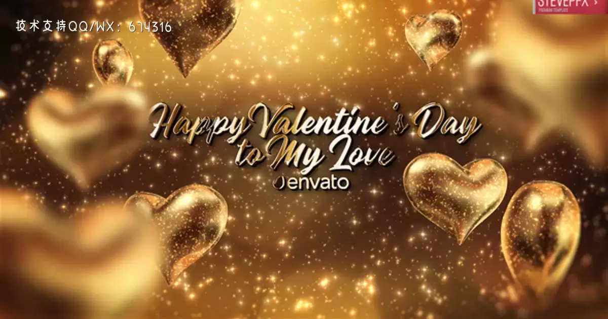 金色的心情人节问候AE视频模版Golden Hearts Valentine's day Greeting