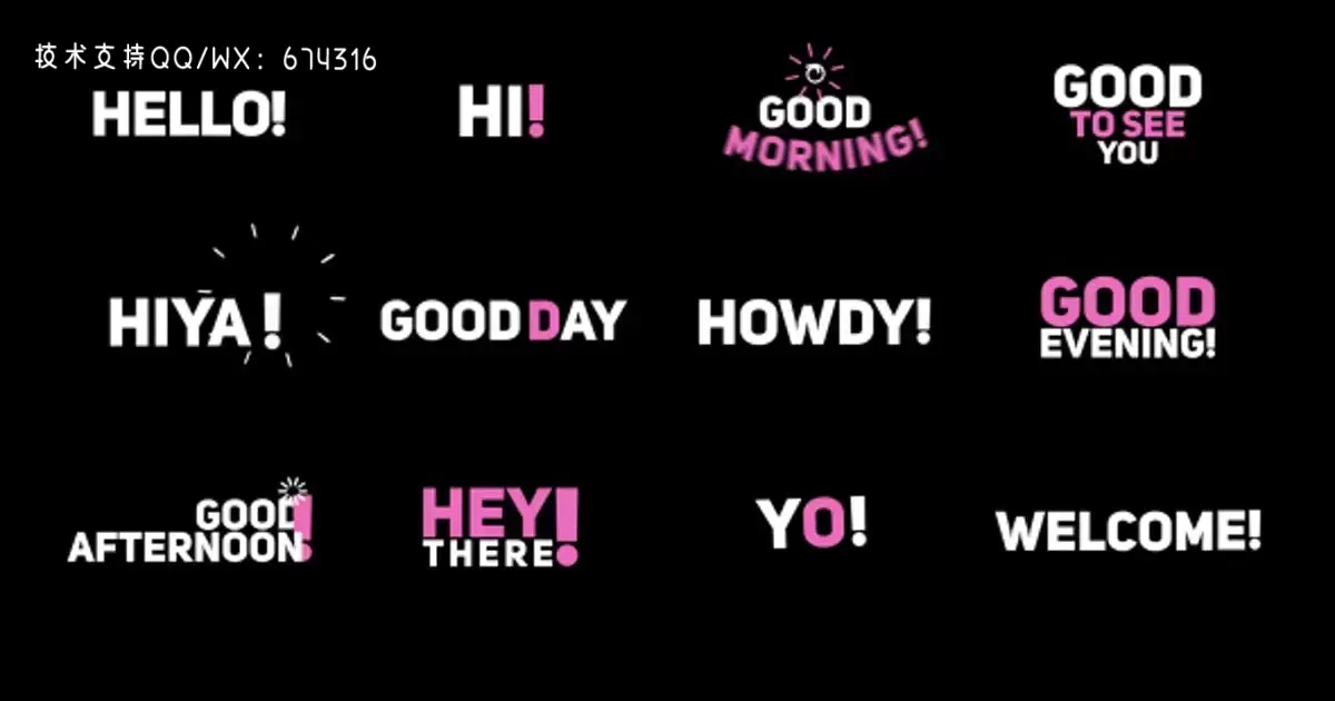 短语动力文字：HI嗨”AE视频模版Phrase Kinetic Typography  "Hi"