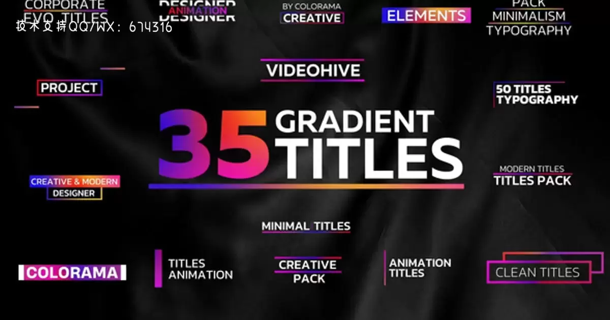 迷你动画渐变标题AE视频模版Minimal Gradient Titles