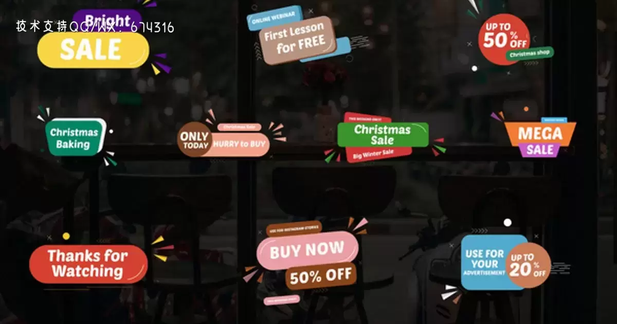 圣诞大销售标题文字动画AE视频模版Christmas Mega Sale Titles || After Effects