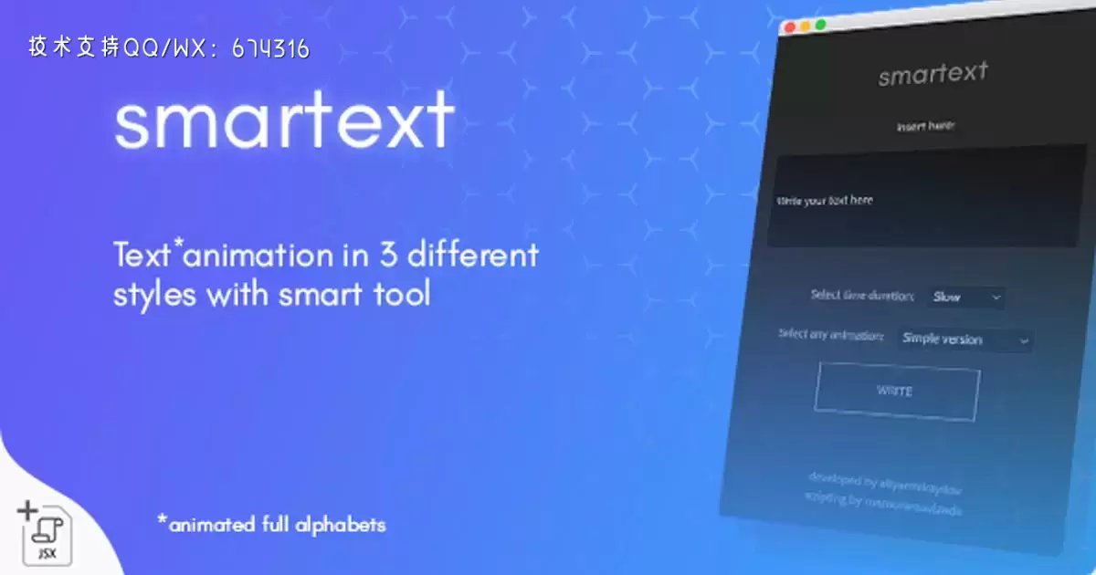 Smartext-动画文本工具AE视频模版Smartext - Animated Text Tool插图