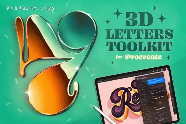 3D英文字母Procreate笔刷工具包免费下载