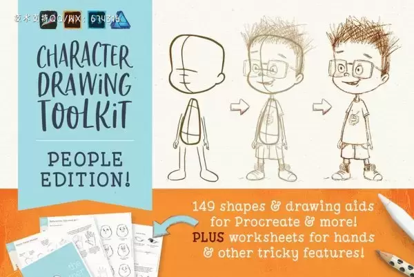 卡通人物角色Procreate绘图笔刷工具包免费下载