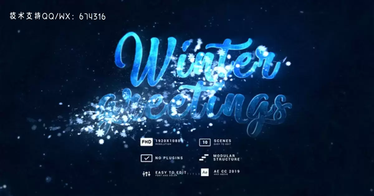 冬季问候雪花特效文字标题AE视频模版Winter Greetings | Snowflakes Titles插图