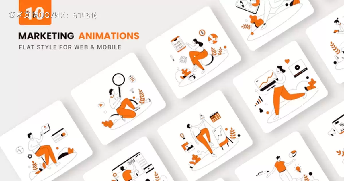 营销机构动画-平面概念AE视频模版Marketing Agency Animations – Flat Concept插图