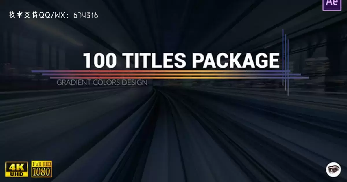 100标题渐变设计包AE视频模版100 Titles Gradient Design Pack