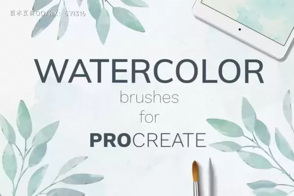 Procreate专用优雅的初夏水彩画笔套装for iPad（brushset）免费下载