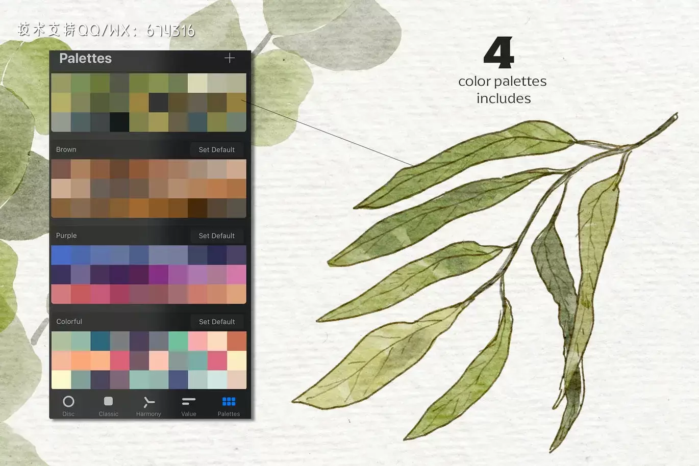 时尚高端简约清新逼真质感的高品质手绘水彩素描Procreate笔刷大集合插图4
