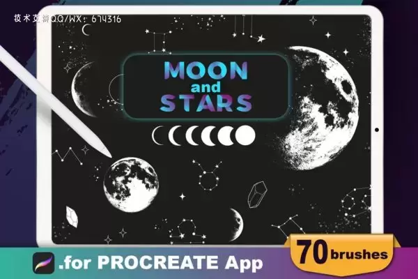 月亮和星星元素Procreate笔刷免费下载
