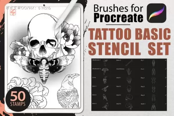 纹身刺青图章Procreate笔刷集免费下载